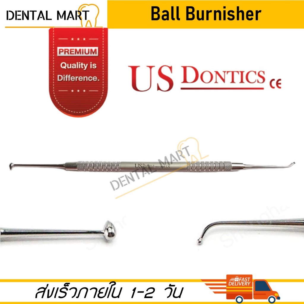 Dental Ball Burnisher ยี่ห้อ US Dontics