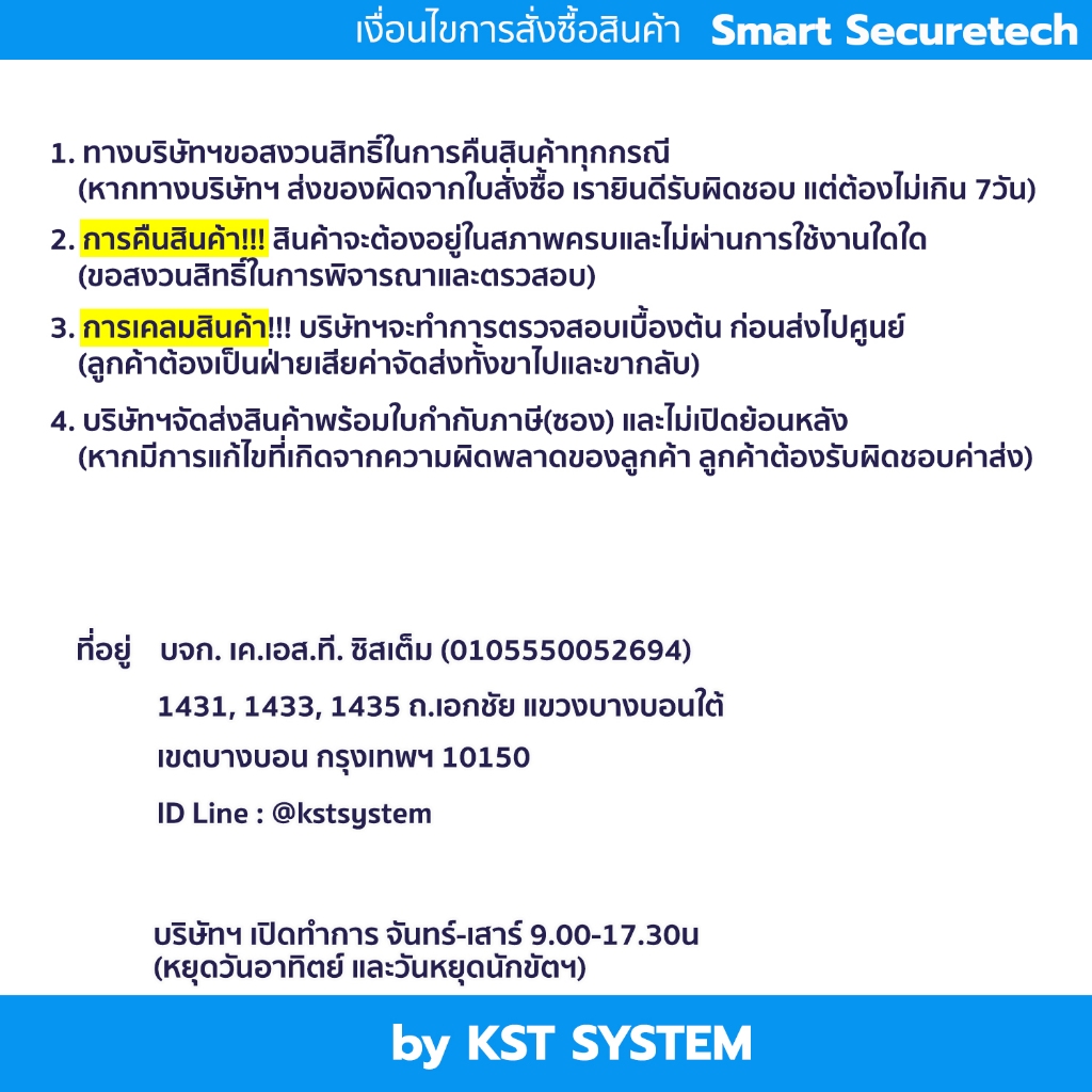 Link US-9045 สายแลน CAT 5E 305เมตร (ภายนอก)