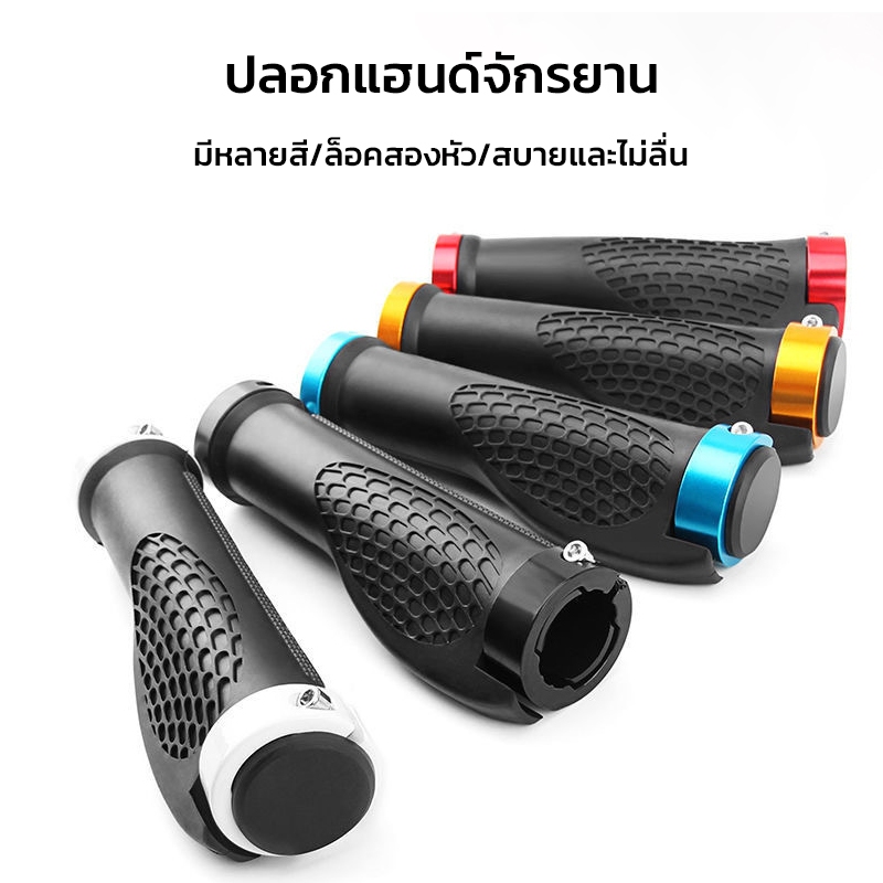 EOSM ปลอกแฮนด์จักรยาน ปลอกมือจักรยานกันลื่น ปอกแฮนด์จักรยาน ที่จับจักรยาน กันลื่นและทนต่อการสึกหรอ ราคา ถูกที่สุด ดีลบีเคเค แกลเลอรีภาพที่ 4