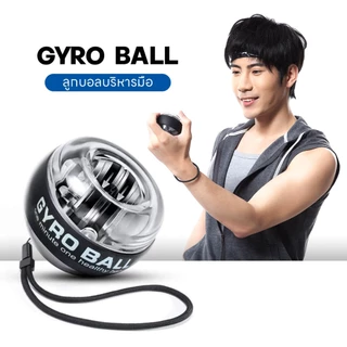 บอลบริหารข้อมือ BEZ ลูกบอลบริหารมือ ลูกบอลออกกำกาย Power ball Wrist Gyro Force Ball บริหารมือ
