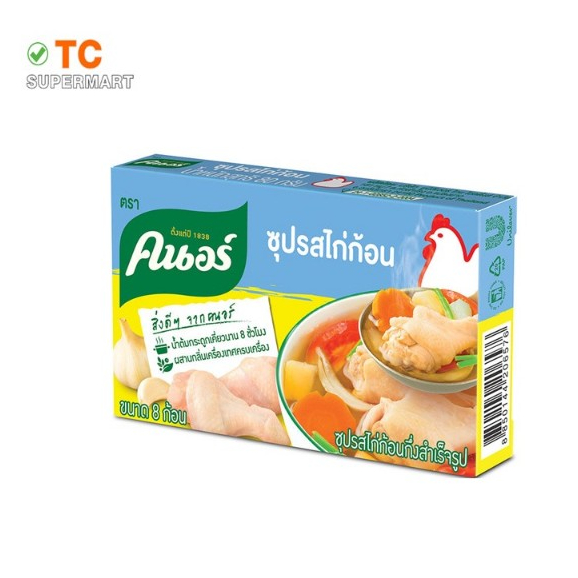 คนอร์ ซุปรสไก่ก้อน ขนาด8ก้อน