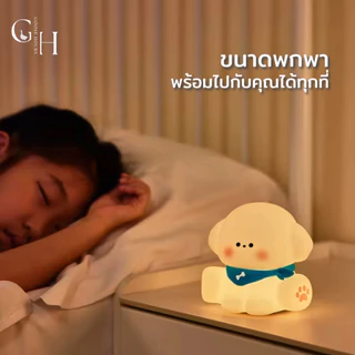 Goose Hours โคมไฟ น้องหมา ตบตูด ตั้งโต๊ะ หัวเตียง อ่านหนังสือ ไฟสีเหลืองวอร์มไวท์ ปรับระดับไฟได้ 3 ระดับ ไร้สาย