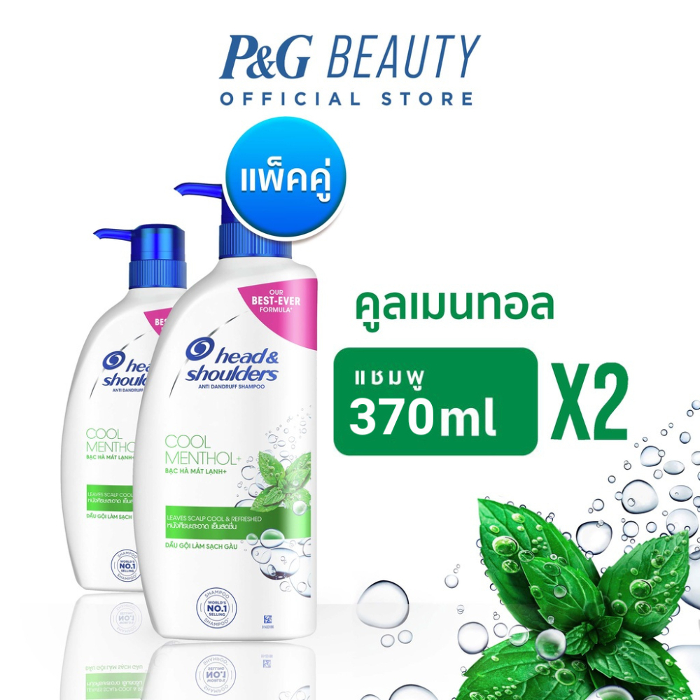 [แพคคู่] Head & Shoulders แชมพูขจัดรังแค สูตร คูล เมนทอล 370มล. x2 ขวด|Anti Dandruff Shampoo Cool Menthol 370 ml x2