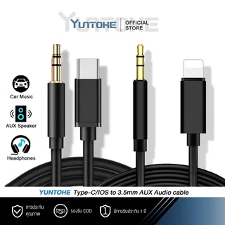 YUNTOHE สายสัญญาณเสียง Audio Adapter อะแดปเตอร์ TYPE C สายเครื่องเสียงรถยนต์  อะแดปเตอร์เสียงหูฟัง สำหรับ HAUWEI SAMSUNG