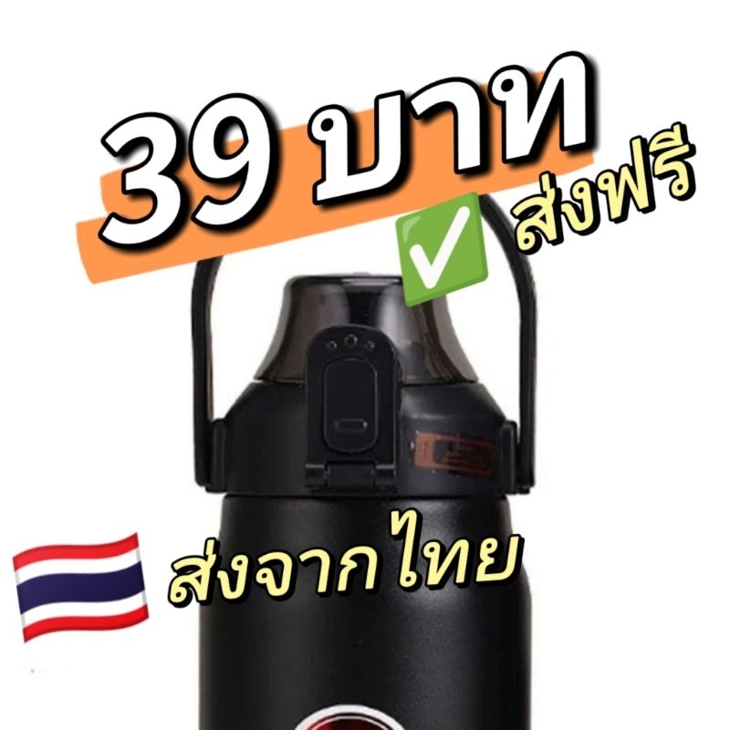 ( ส่งจากไทย) ฝาปิดขวดน้ำ 800/1000/1200/1300/1500/1800 มล. 1 ชิ้น