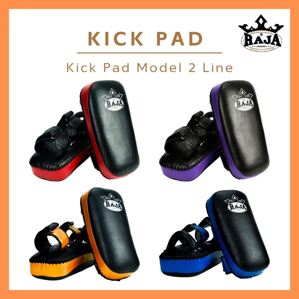 เป้าเตะมวยไทย เป้าซ้อมเตะ เป้าเตะราชา Raja Boxing Kick Pad Model 2 Line (หนังไมโครไฟเบอร์แท้ 100%)