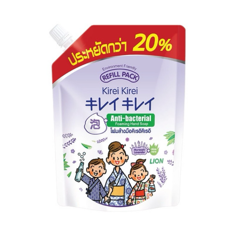 [ขนาดใหม่] KIREI KIREI โฟมล้างมือ คิเรอิ คิเรอิ กลิ่น มูราซากิ ลาเวนเดอร์ และ อโลเวล่า ชนิดถุงเติม 450 มล. X3 ชิ้น - รูปที่ 2