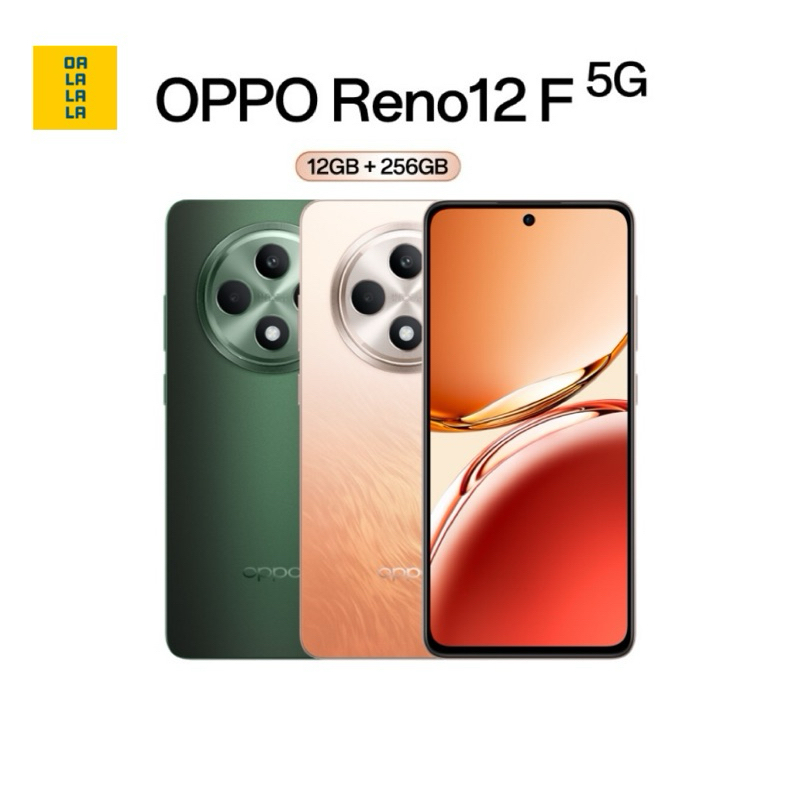 OPPO Reno 12F 5G [12+256GB] เครื่องศูนย์แท้ รับประกันศูนย์ไทย 1 ปี