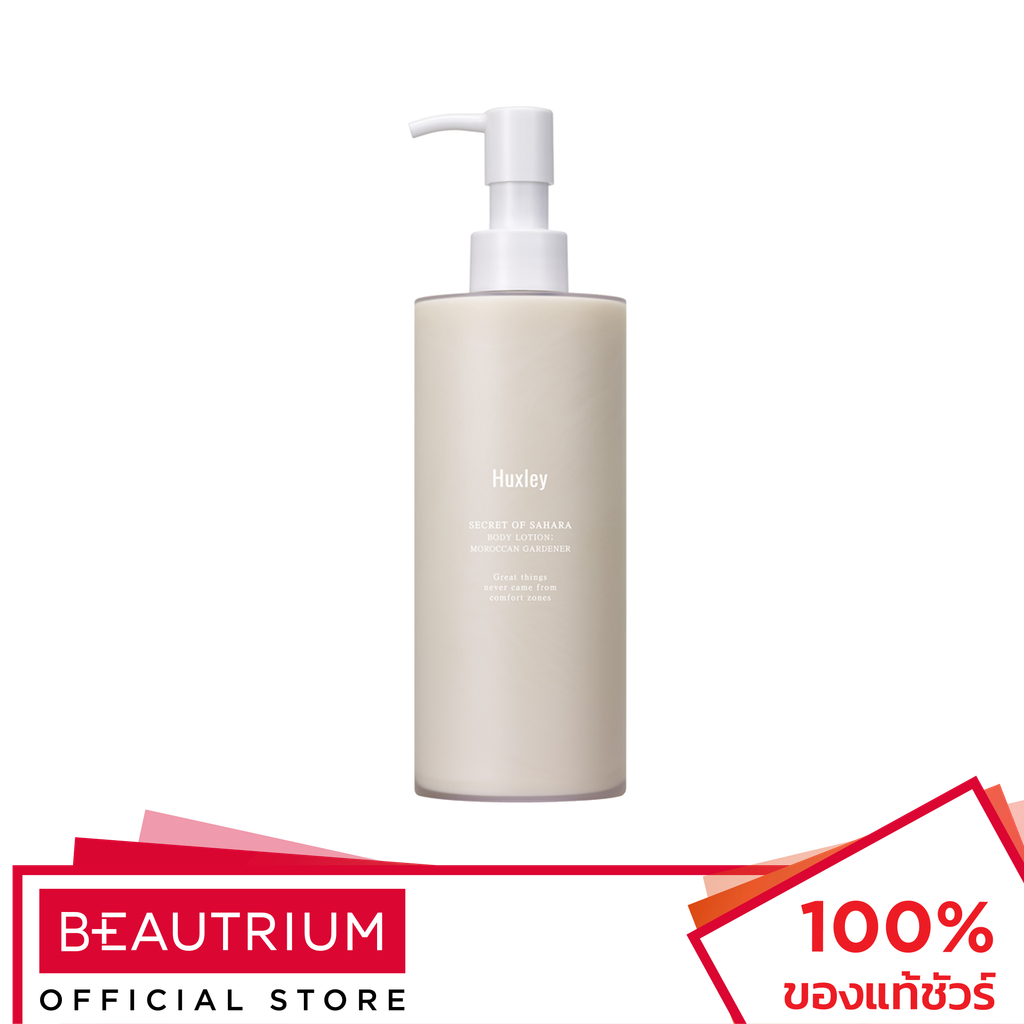 HUXLEY Body Lotion Moroccan Gardener ผลิตภัณฑ์ทำความสะอาดผิว 300ml