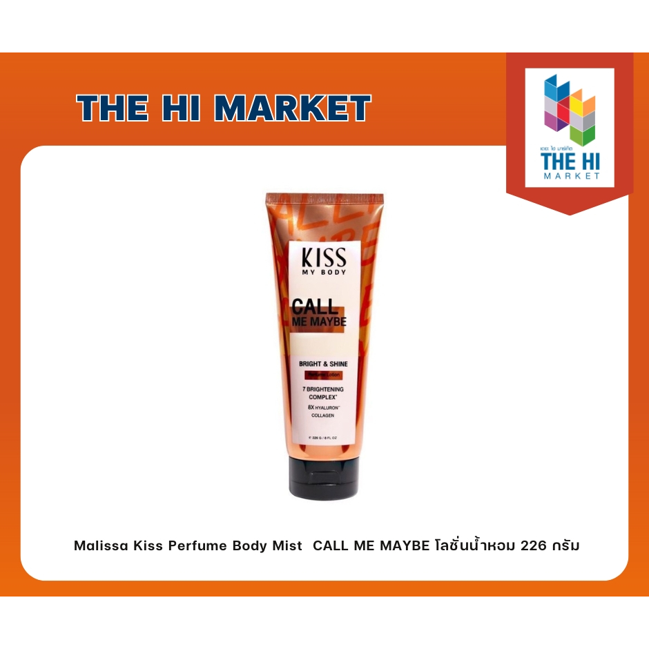 Malissa Kiss Perfume Body Mist  CALL ME MAYBE โลชั่นน้ำหอม 226 กรัม (8859139107188)
