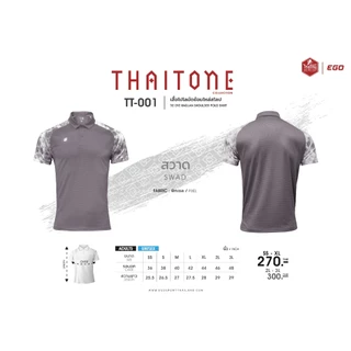 ส่งฟรีไม่มีไม้!!EGO SPORT เสื้อโปโล เสื้อโปโลแต่งแขนลายมัดย้อม THAI TONE รหัส TT-001 ชุด 2 แท้100%