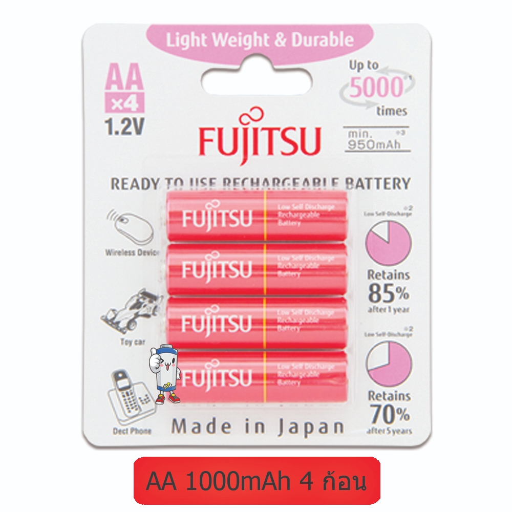 ถ่านชาร์จ Fujitsu AA 1000mAh แพ็ค 4ก้อน