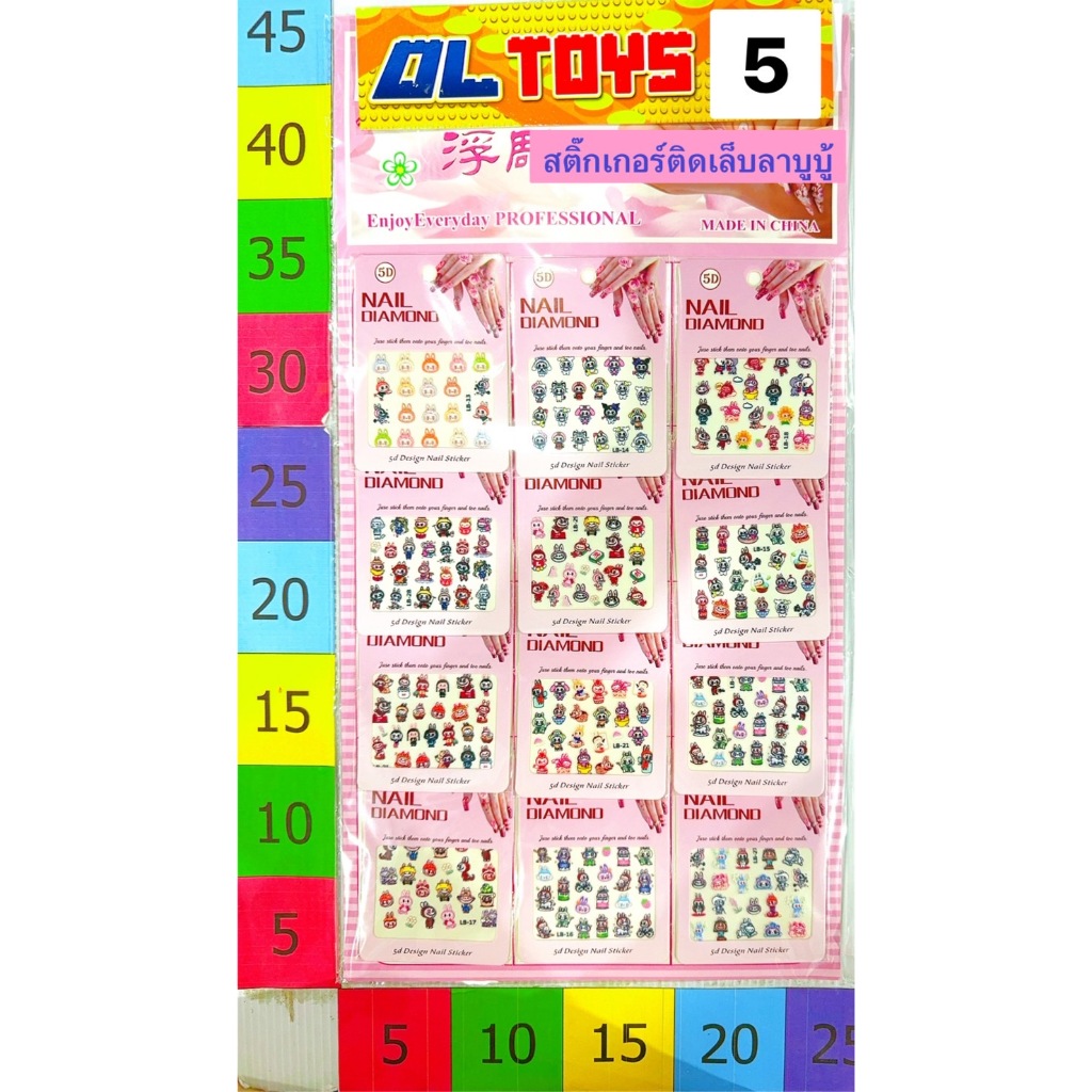 สติ๊กเกอร์ติดเล็บลาบูบู้1*12ชิ้น