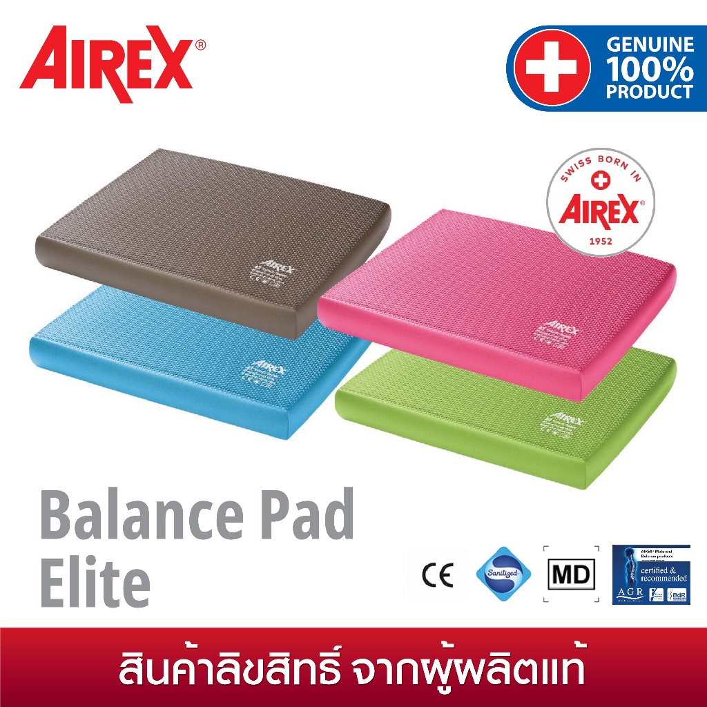 Airex Balance Pad เบาะฝึกทรงตัวมาตรฐานสวิตเซอแลนด์