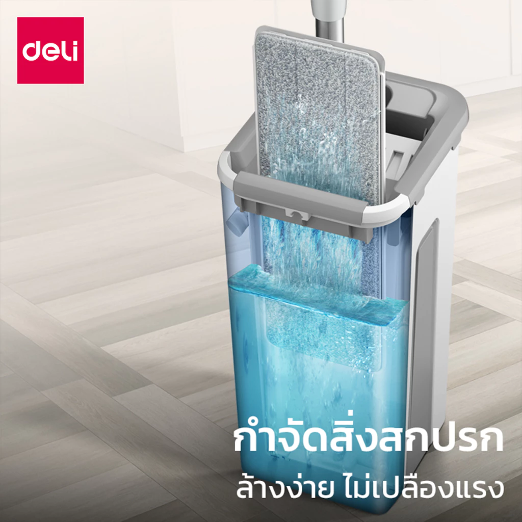 Deli ไม้ถูพื้น ไม้ม๊อบพร้อมถังรีดน้ำ ใช้งานสะดวก หมุนได้ 360องศา ใช้ได้ทั้งเปียกและแห้ง  Mop Set thumbnail 3