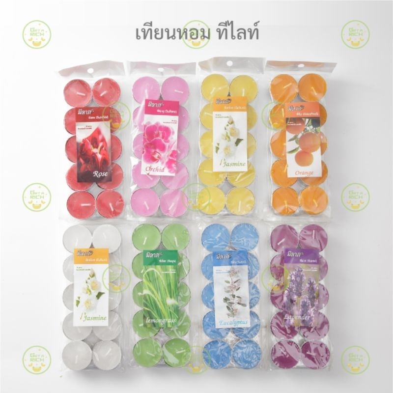 เทียน เทียนทีไลท์ เทียนหอม สีขาว สีแดง สีชมพู เทียนถ้วย เทียนสปา หอมอโรม่า