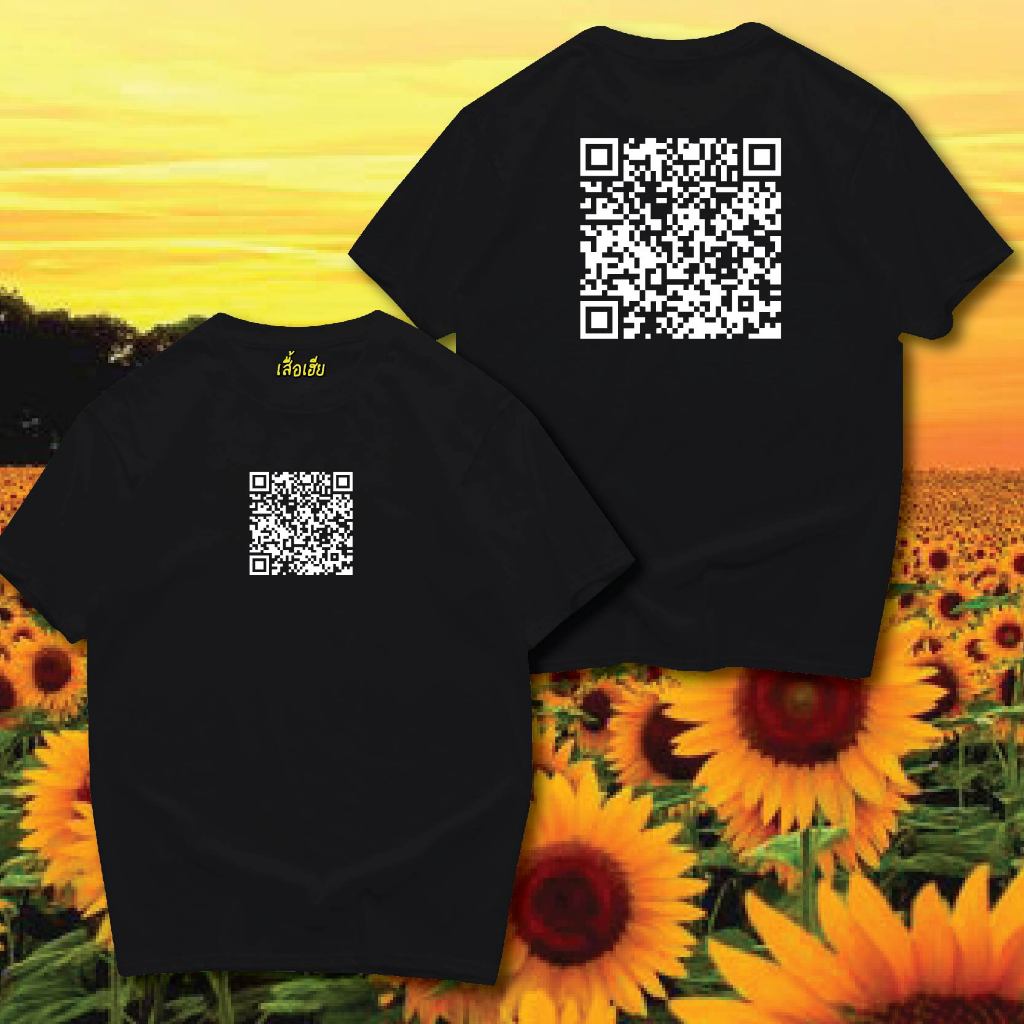 ( พร้อมส่งเสื้อเฮีย ) เสื้อ เตือนแล้วนะว่าอย่าแสกน COTTON 100 % ใส่สบายจ้า