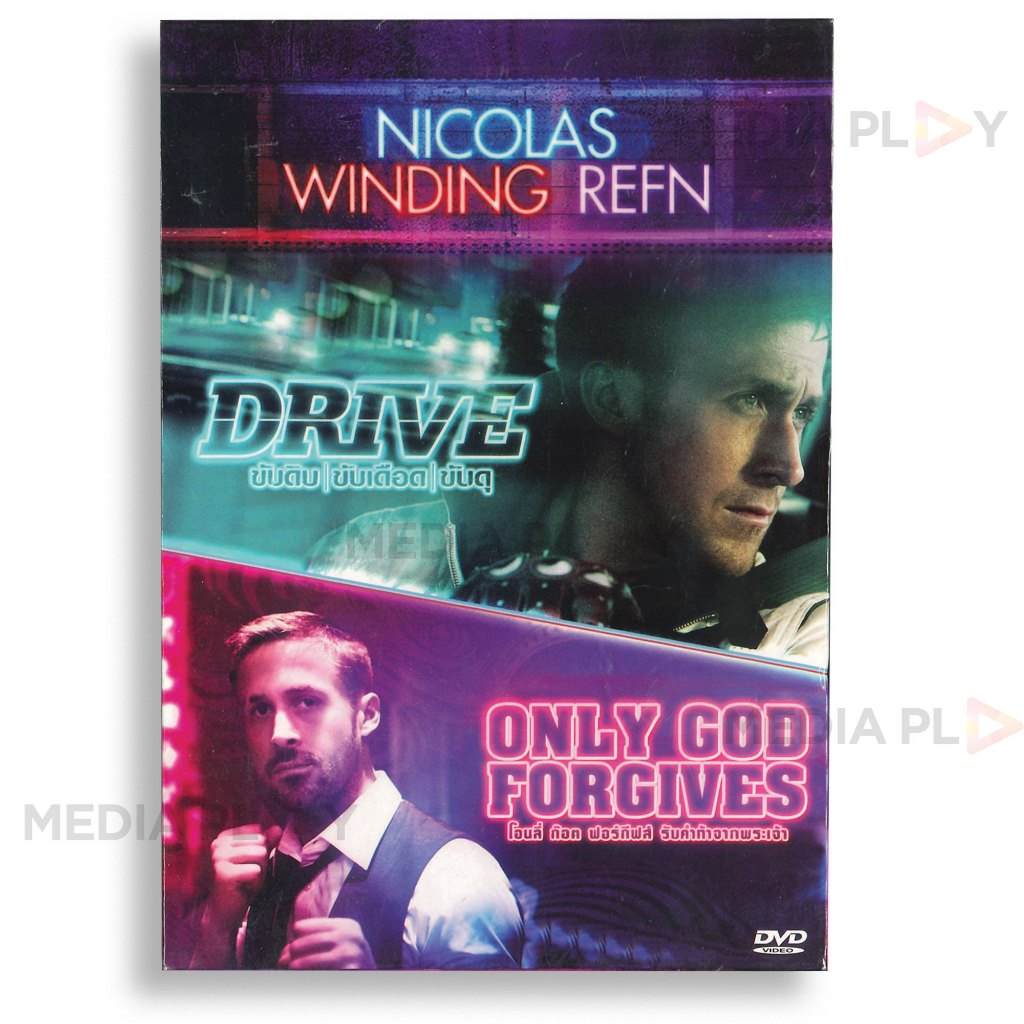 Media Play DVD Boxset : Drive (2011) ขับดิบ ขับเดือด ขับดุ / Only God Forgives (2013) รับคำท้าจากพระเจ้า