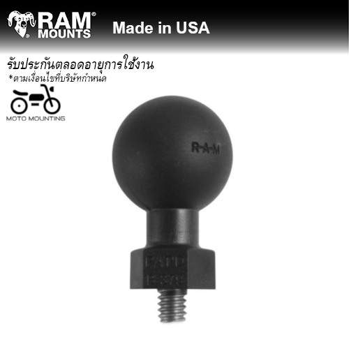 RAM MOUNTS ลูกบอลยึดกล้องพร้อมเกลียวขนาด1/4"-20 x 0.25   ► RAP-B-379U-252025◄