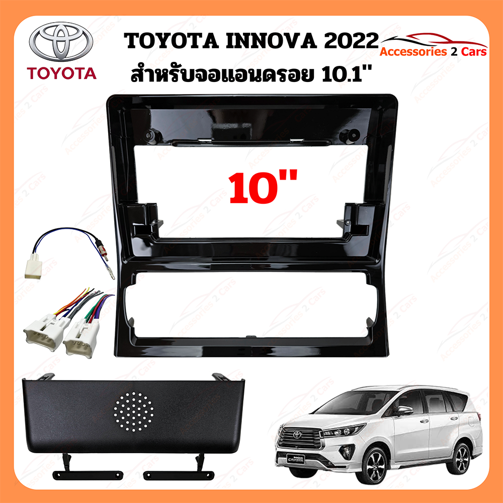 หน้ากากวิทยุรถยนต์ Toyota innova ปี  2022 จอ10.1  นิ้ว รหัส  TO-646T