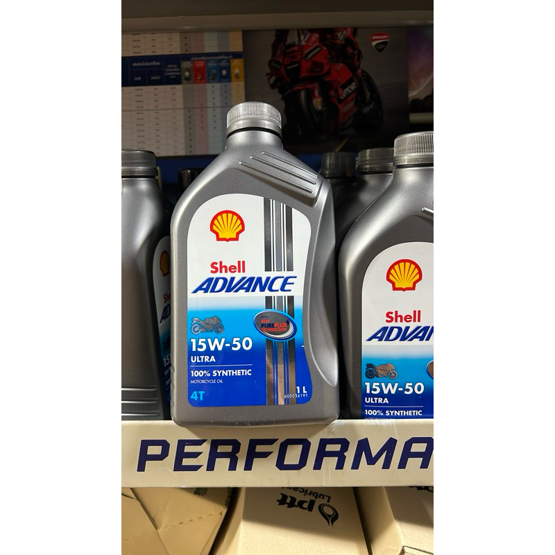 น้ำมันเครื่อง รถจักรยานยนต์ เชล สังเคราะห์ 100% Shell ultra 4T 15w-50 100% synthetic ขนาด 1 ลิตร