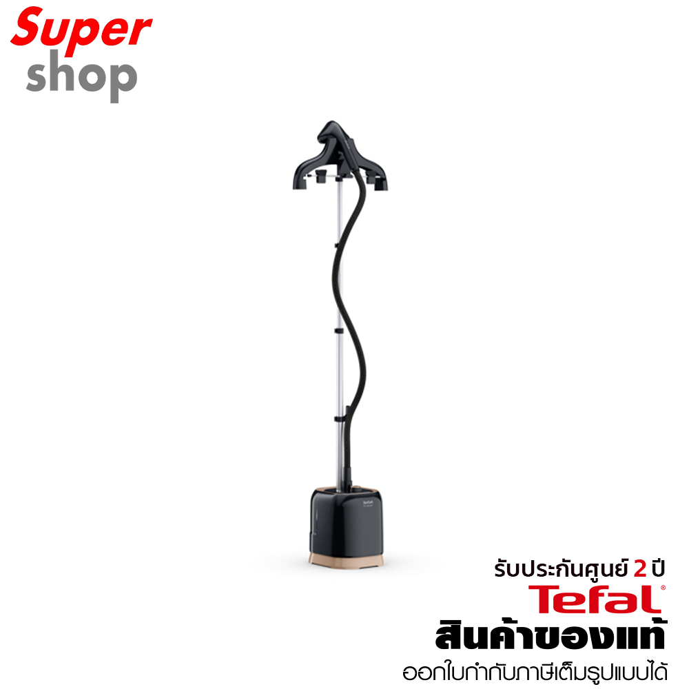 Tefal เครื่องรีดถนอมผ้าไอน้ำ Upright Garment Steamer Pro Style รุ่น IT3470T0 กำลังไฟ 2000 วัตต์