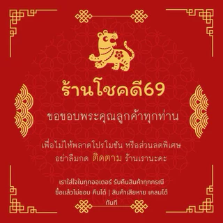 🕉️พานใส่ของ ใส่ขนม ถวายองค์เทพ🔥ขนาดกระทัดรัด พร้อมฝาครอบ