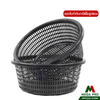 Megapro - Luckyware ตะกร้าดำกลมทรงลึก รุ่น V423B  ลัคกี้ ตะก…