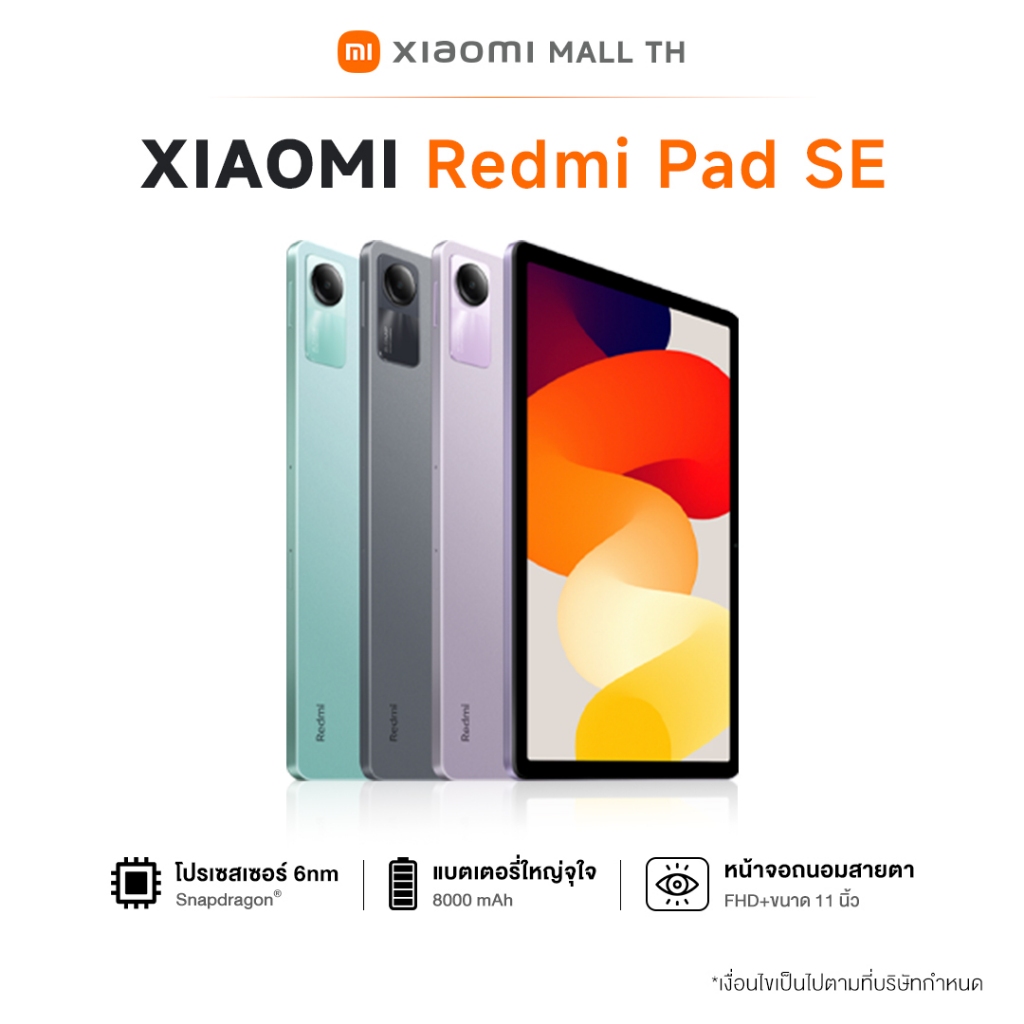 【Ready Stocks】Xiaomi Redmi Pad SE  สเปค 6+128G ,8+256G หน้าจอถนอมสายตา 11 นิ้ว รับประกัน 15 เดือน