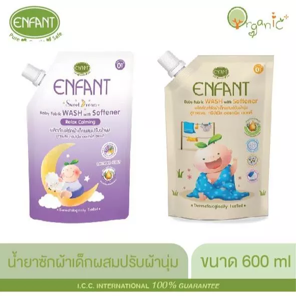 ENFANT BABY FABRIC WASH WITH SOFTENER ผลิตภัณฑ์ซักผ้าเด็กผสมปรับผ้านุ่ม