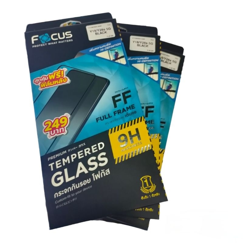 ฟิล์มกระจกนิรภัยแบบใส เติมจอFocus vivo y18/Y28s(5G),Y28