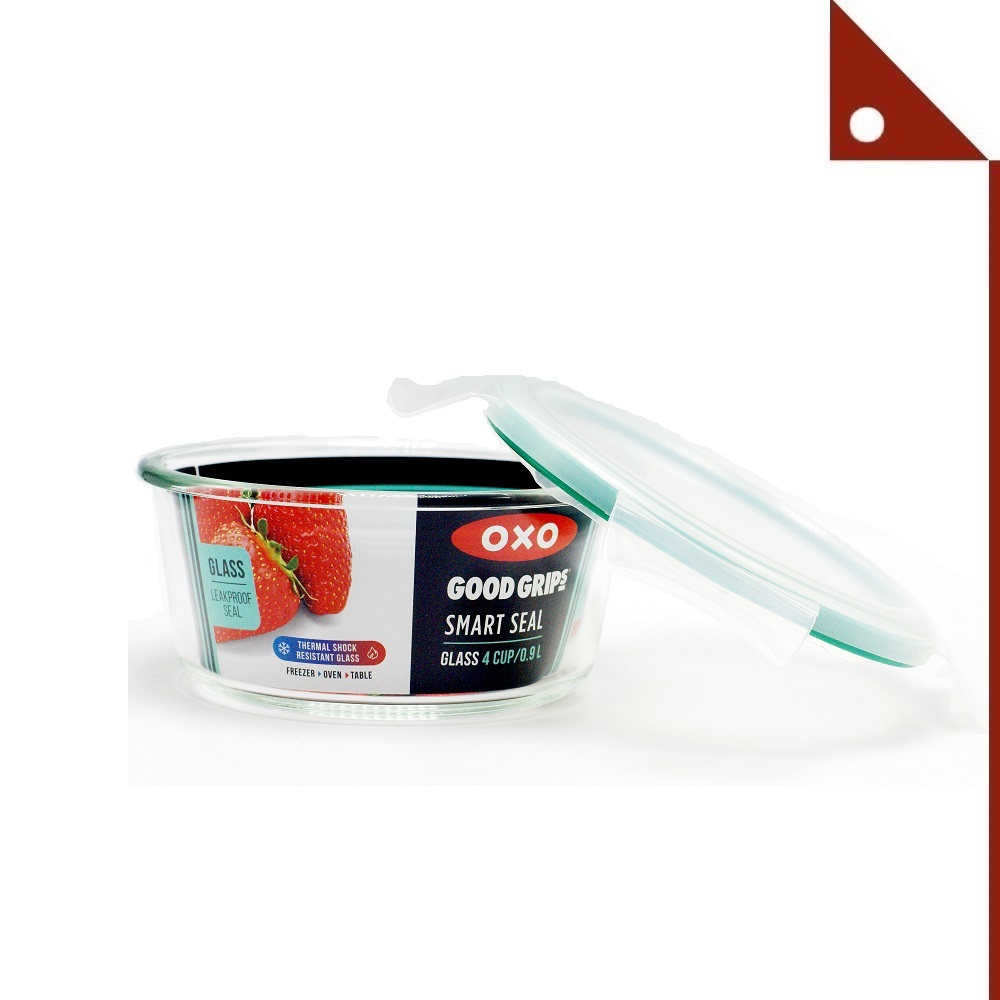 OXO : OXO11174500* กล่องบรรจุอาหาร Good Grips 4 Cup Smart Seal Leakproof