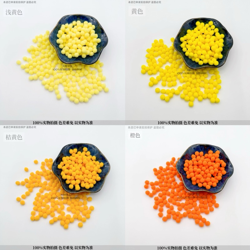 ลูกบอลสี ลูกบอลเล็ก ปอมปอม ( 20 กรัม ) ราคาถูก พร้อมส่ง