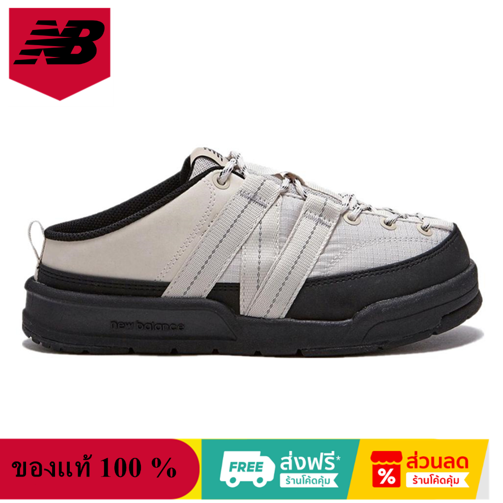 New Balance CRV Mule V2 SD3205 Ivory SD3205IB2 รองเท้าผ้าใบ