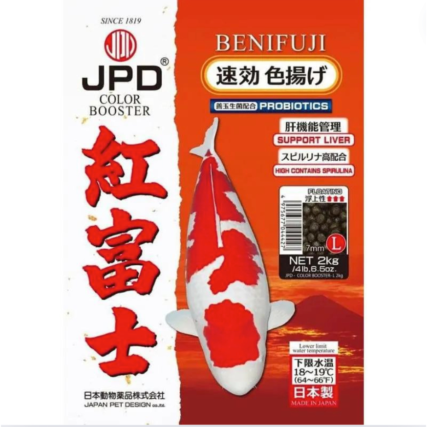 JPD Benifuji เจพีดีอาหารปลาเบนิฟูจิ สูตรเร่งสีอย่างรวดเร็ว เม็ดลอย (S,M,L)