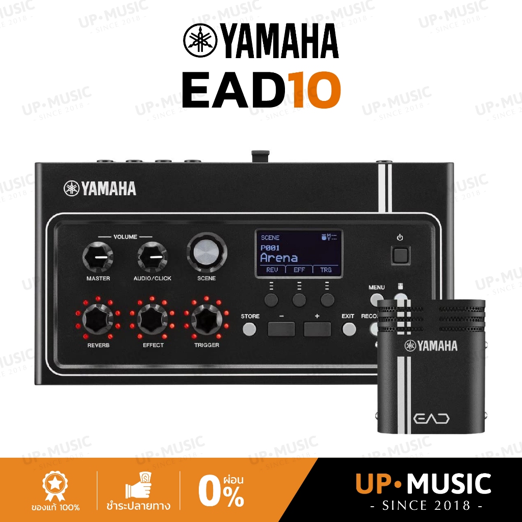 ไมค์กลอง Yamaha EAD10 ไมค์กลองชุด พร้อมซาวด์โมดูล