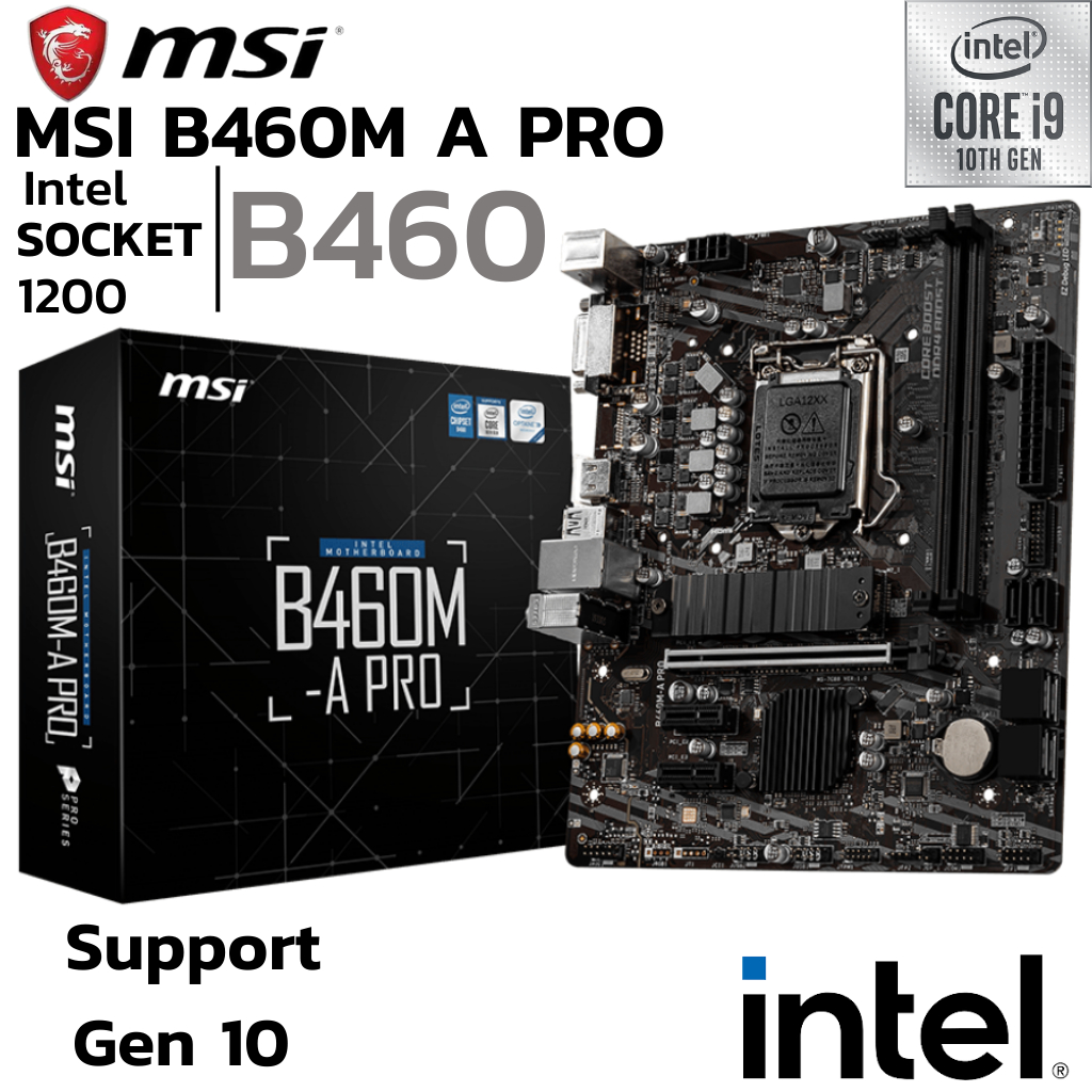 MAINBOARD (เมนบอร์ด) 1200 MSI B460M-A PRO DDR4 Support Gen 10