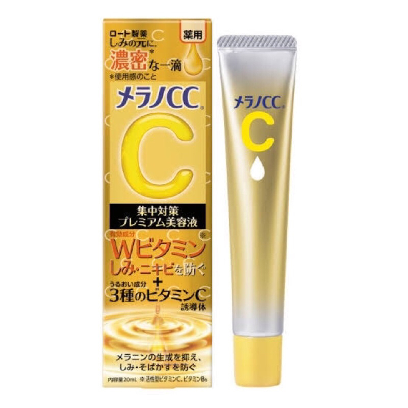 [ROHTO] MELANO CC PREMIUM Brightening Serum Essence Spot Treatment 20ml