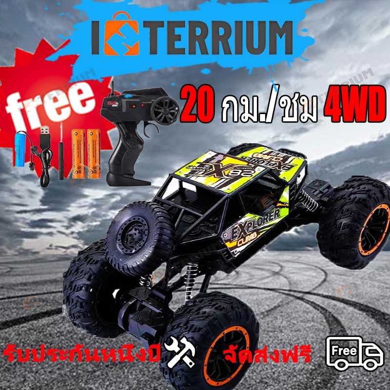 Interrium รถบังคับ รถบังคับวิทยุ รถของเล่นแบบออฟโรด 1:16 รีโมทคอนโทรลรถ20 กม./ชม 4WD รีโมทคอนโทรลรถ 2.4 GHz