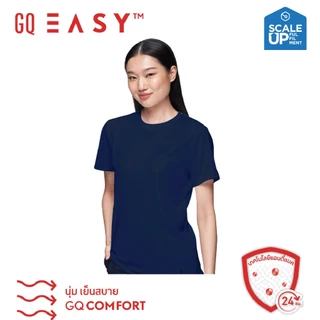 GQ Easy T-Shirt เสื้อจีคิวอีซี่ ยับยั้งกลิ่นเหงื่อ สีกรม ของแท้ 💯%