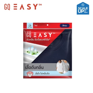 GQ Easy T-Shirt เสื้อจีคิวอีซี่ ยับยั้งกลิ่นเหงื่อ สีกรม ของแท้ 💯%