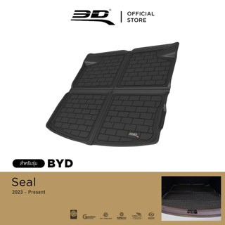 3D Mats ถาดท้ายรถ BYD SEAL 2023-2026  พรมกันลื่น พรมกันนํ้า …