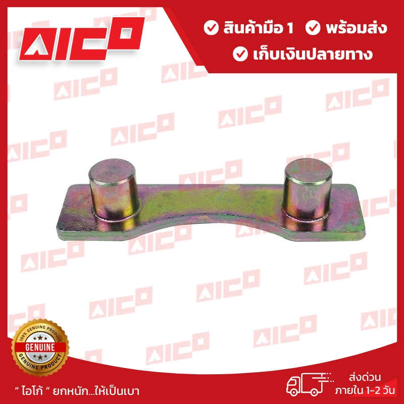 ชาร์พเสาโฟล์คลิฟท์ FD/FG35,40,45 T8,T9 70122-F0104  รถโฟล์คลิฟท์/รถโฟล์คลิฟท์/อะไหล่โฟล์คลิฟท์/โฟล์ค