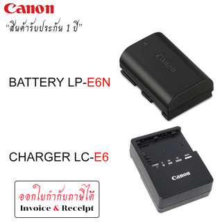 Canon Battery LP-E6N, Canon Charger LC-E6 แบตแท้ แท่นชาร์จแท…