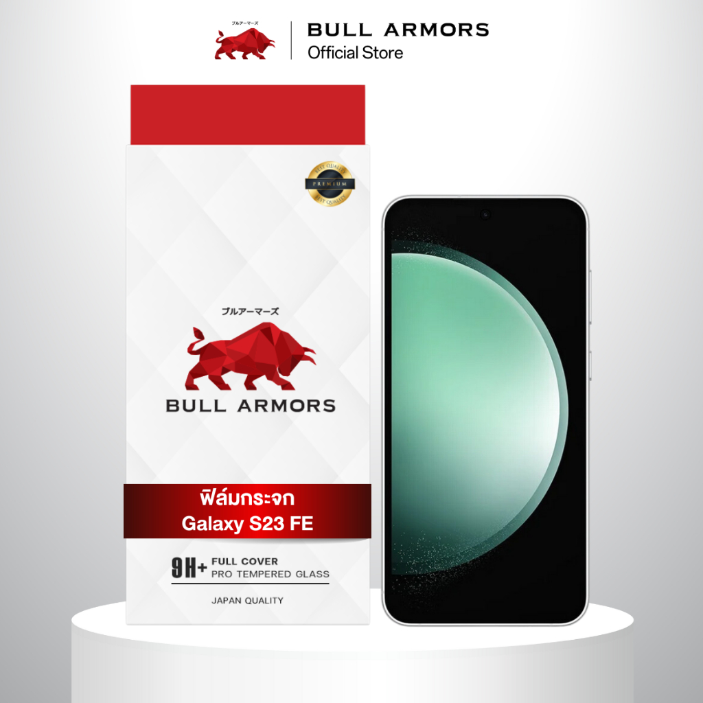 Bull Armors ฟิล์มกระจก Samsung Galaxy S23 FE (ซัมซุง) บูลอาเมอร์ ฟิล์มกันรอยมือถือ 9H+ สัมผัสลื่น 6.