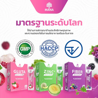 Mana Fiber Stick มานา ไฟเบอร์สติ้ก เคี้ยวอร่อย ขับถ่ายง่าย ในซองเดียว
