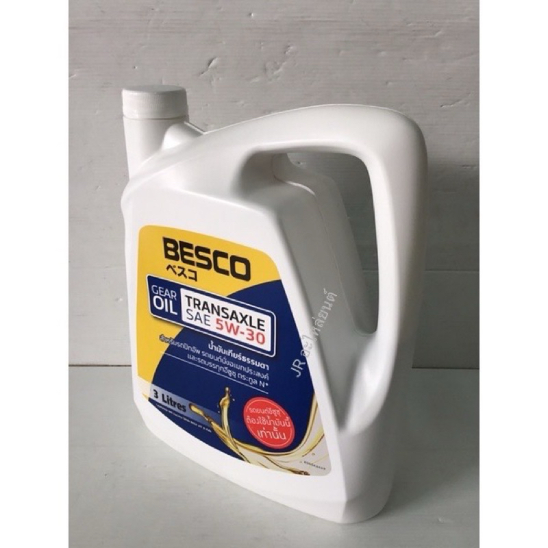 นํ้ามันเกียร์ BESCO TRANSAXLE SAE 5W-30(สําหรับรถอีซูชุ) - รูปที่ 2