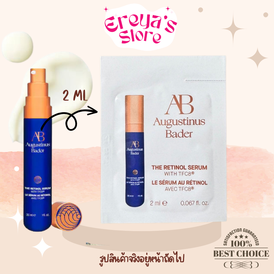 Augustinus Bader The Retinol Serum ขนาดทดลอง 2 ML>>133<<
