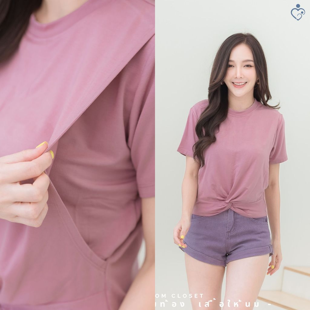 Mamong ชุดให้นม T44 เสื้อยืดให้นมแบบแหวกแต่งขยุ้มเอวด้านหน้า ราคา ถูกที่สุด ดีลบีเคเค แกลเลอรีภาพที่ 8