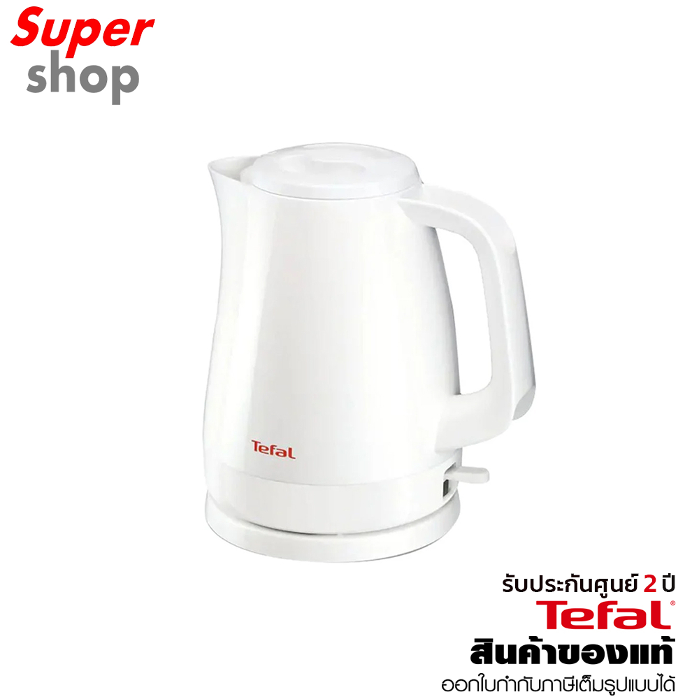 Tefal กาต้มน้ำร้อนไฟฟ้า รุ่น KO150166 กำลังไฟ 2,400 วัตต์ ความจุ 1.5 ลิตร